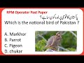 RPM operator Past Papers | FBR RPM operator Past Paper | RPM test preparation mcqs