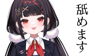 ㊗【(続)収益化記念】世界を【#ぶいぱい /やまだなのだ】