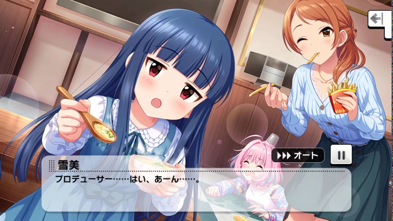 Sun High Gold 佐城雪美 特訓コミュ Youtube