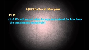 آوخر سورة مريم مترجم the last verses of mary Maryam chapter Qur'an
