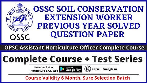 OSSC Soil Conservation Extension Worker Previous Year Solved Paper |OPSC AHO EXAM|Agriculture & GK