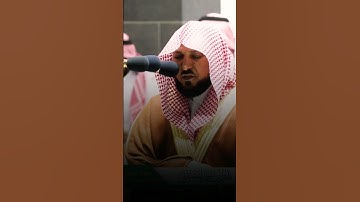 الشيخ ماهر المعيقلي تلاوة أسطورية من صلاة الفجر 22 محرم 1444ه‍ـ✨❤