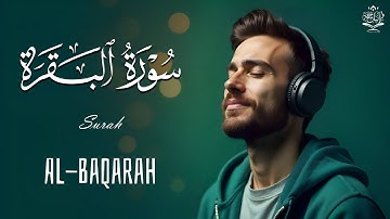 سورة البقرة كاملة | Quran Surah Al-Baqarah | تلاوة خاشعة القارئ علاء عقل