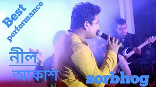 Neel akash !! live perform !! at sorbhog