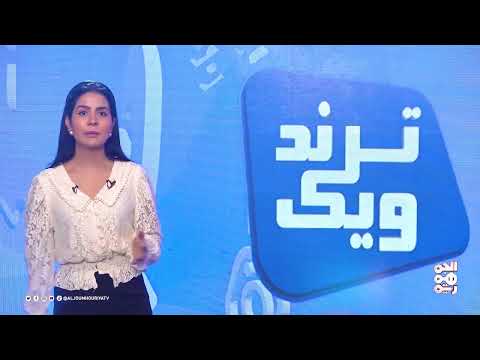 سقطرى تقيم جنازة مهيبة لـ شهيدها الشرعبي | ترند ويك
