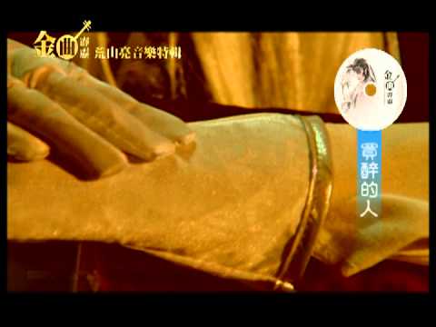 荒山亮布袋戲精選輯 金曲霹靂 電視音樂特輯 Youtube 荒山亮布袋戲精選輯 金曲霹靂 電視音樂特輯 Youtube
