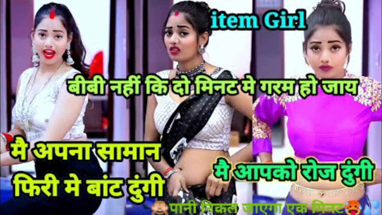 2026 ka new funny 🤣 video।punam singh funny video #indianidol #funnyvideos #punamsingh #ytshorts  