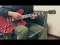 瞼 / mol-74【guitar cover】
