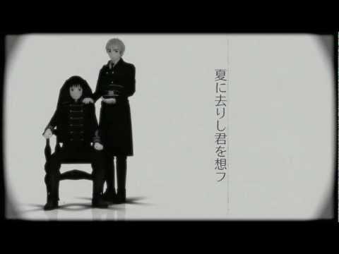 【Hetalia MMD】 夏に去りし君を想フ ~ UK-JP 110th Anniversary 【English sub】