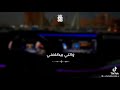 ادي اللي كانو مني من جوا كرهني