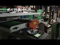 Sheet metal forming hydraulic press machine automation  tcrrobotics thailand