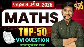 Maths Most Question 2026 | Board Exam 2026 Maths | Class 10th Board Exam 2026 | By Pankaj Sir
