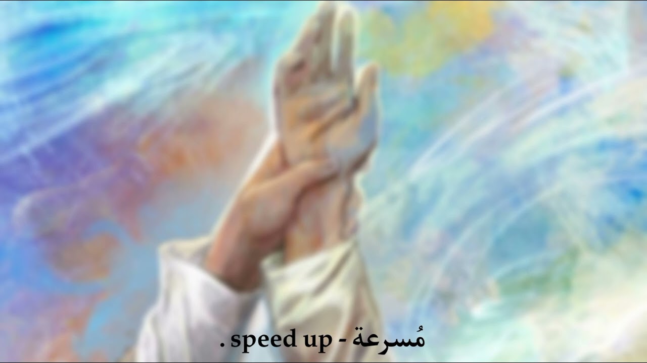 مولاه علي - أبن الكعبة يا حياه - مُسرعة - speed up .