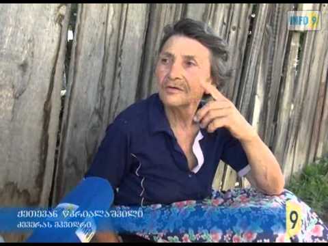 მიწების დაკანონება