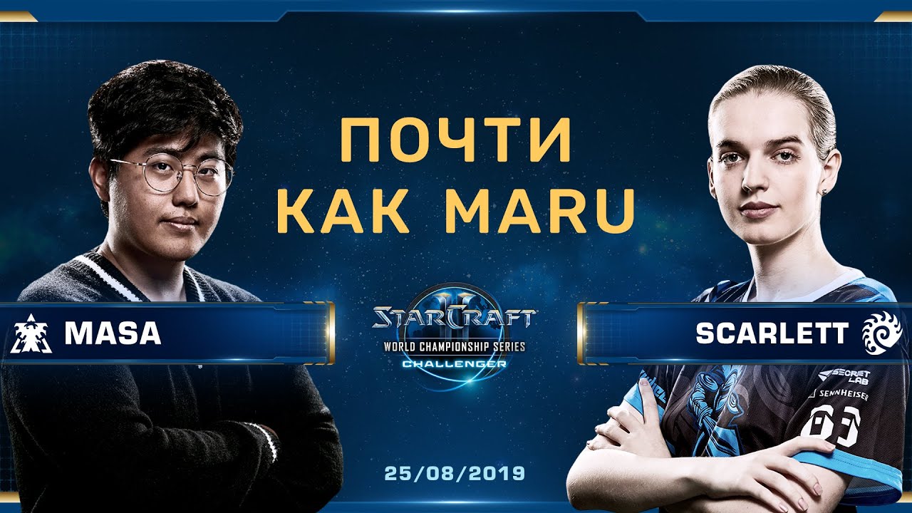 [SC2] Почти как Maru: MaSa (T) vs. Scarlett (Z) — WCS Challenger NA