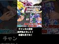 壱百満天原サロメが強すぎて2億満天原くらいはある#にじデュエマ