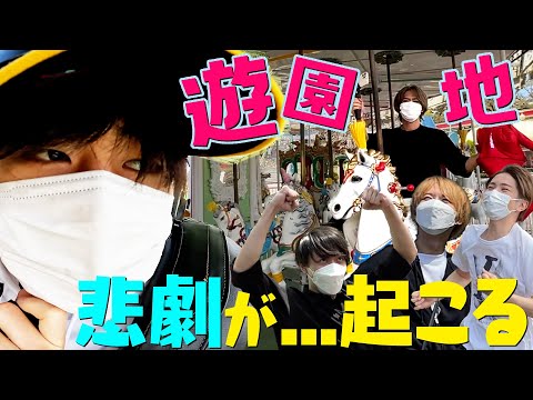 HiHi Jets【初の仙台5人旅】遊園地で大事件編~第2夜~