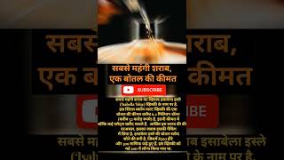 #education #information #motivation #shortvideo #india #shorts #entertainment