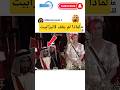 لماذا لم يقف حينها الشيخ زايد بن سلطان لتحية الملكة اليزابيث الثانية ثقافة عالمية