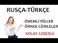 RUSÇA ÖNEMLİ FİİLLER VE ÖRNEK CÜMLELER