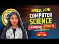 UPSSSC Computer Science Classes 2026 | Day 3: Input & Output Devices | Full Class