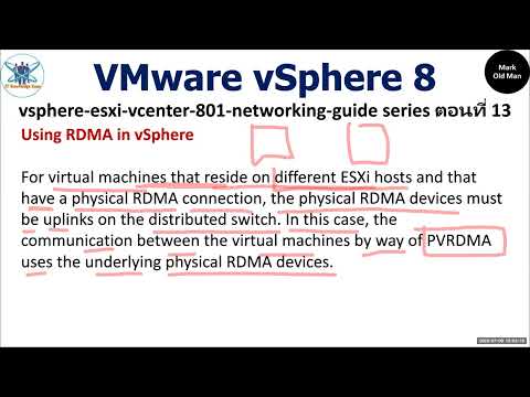 vSphere 8 ESXi vCenter Networking Guide Series ตอนที่ 13