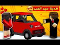 مون كرافت احتفلت مع حبيبتي بعيد الحب و جبتلها هدية خرافية