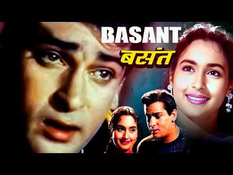 Ukkad Dukkad Bamba Bo Lyrics in Hindi Basant 1960
