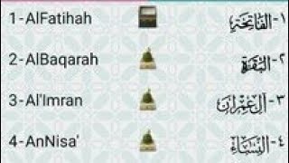 برنامج  القرآن الكريم خاص الاندرويد screenshot 2