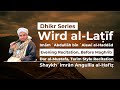 Wird allatif evening recitation before maghrib dar almustafa tarim style