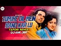 Tumhe Dil Mein Band Kar Lu Dj Song | DJ ANK JBP | Tum Jo Chale Gaye To Tapori Remix | DJ Mohit Mk