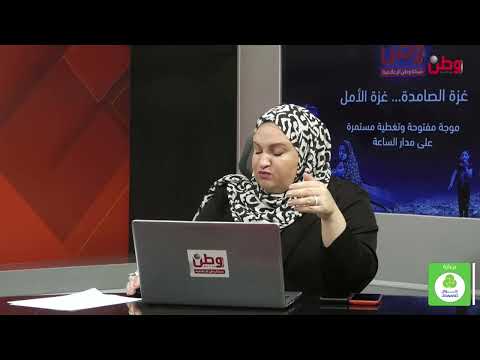 انتهت خدعتك يا وطن محمود فطافطة