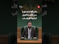 أحكام أمريكية بالمليارات موروثة عن النظام المخلوع