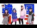 【双子コーデ】韓国子供服で双子コーデ〜れのれらセレクト〜【#1094】