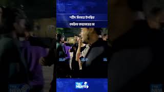 শহীদ মিনারে উপস্থিত কারিনা কায়সারের মা | The News Entertainment