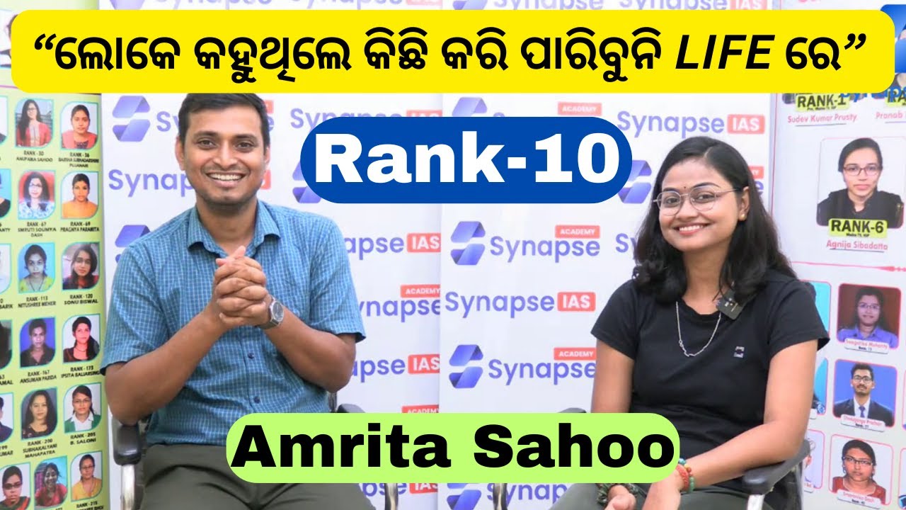 Rank-10, ପ୍ରଥମ ପ୍ରୟାସରେ OAS ,Amrita Sahoo,