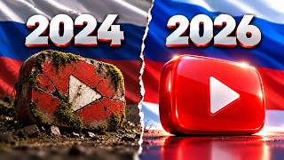 Вот что стало с Российским YouTube спустя 2 года после Блокировки! (РКН проиграл)