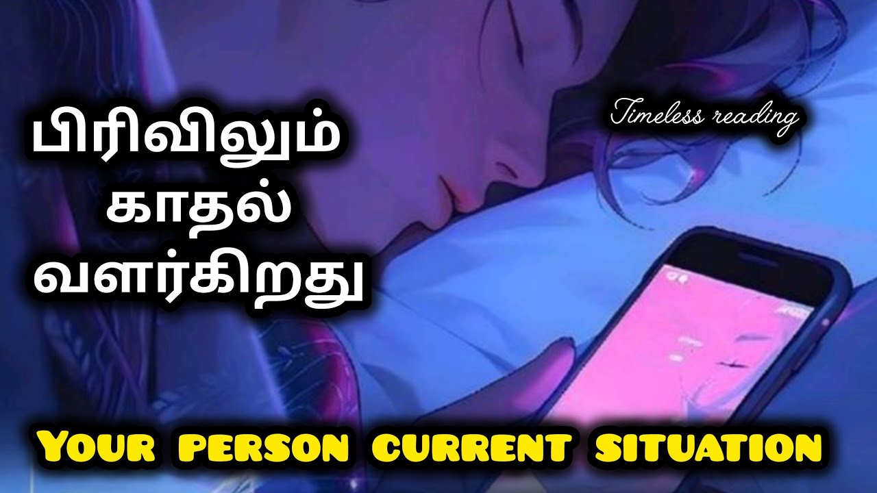 உங்க நபரின் தற்போதைய நிலை இது|இதை தவறவிடாதீங்க|Suji|Tarotreading|Powerofmindloa