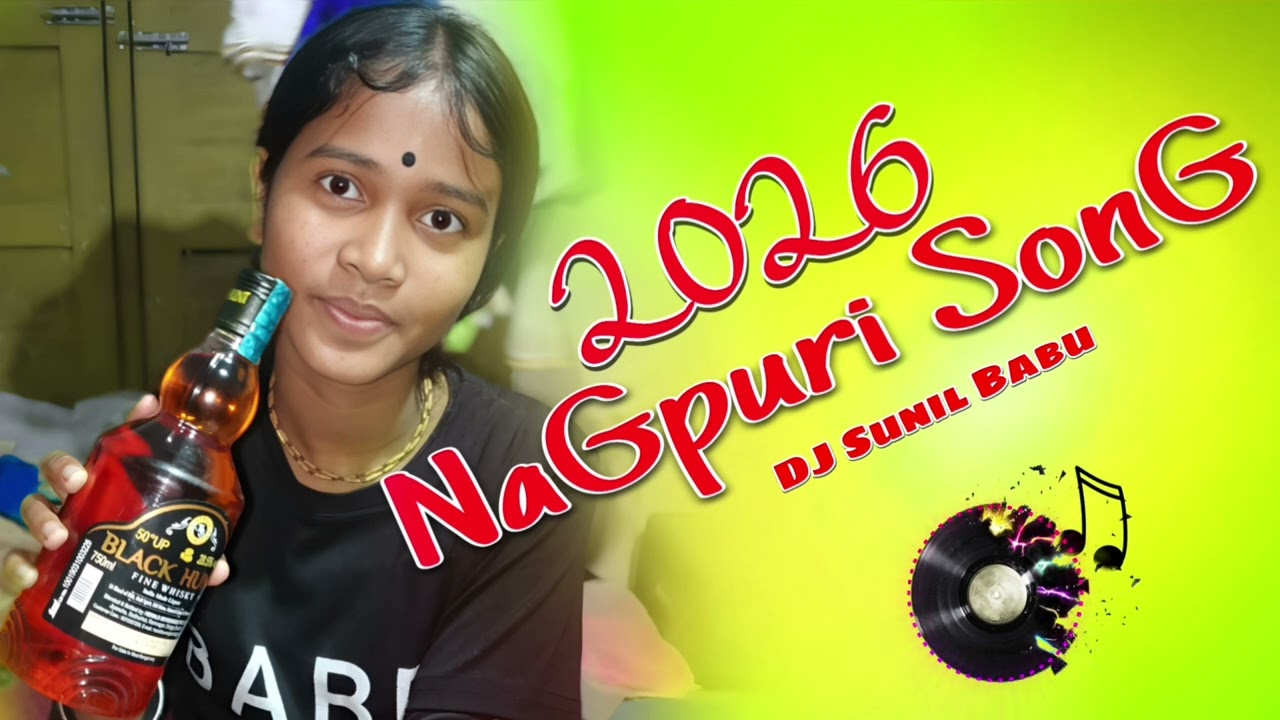 New Nagpuri mix 🎶 DJ Sunil Babu 2026,//new Nagpuri song DJ Sunil Babu New video 2025,// 🆕🎶🎵🌼