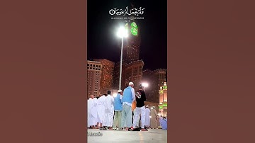 سورة الكهف يوم الجمعة #الجمعة #يوم_الجمعة #الجمعة_الكهف #سورة_الكهف #رمضان
