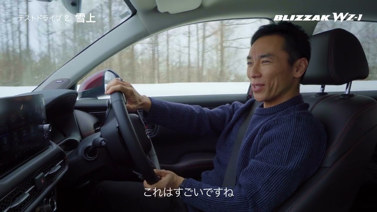 佐藤琢磨 BLIZZAK WZ-1インプレッション(ICE/SNOW） - YouTube