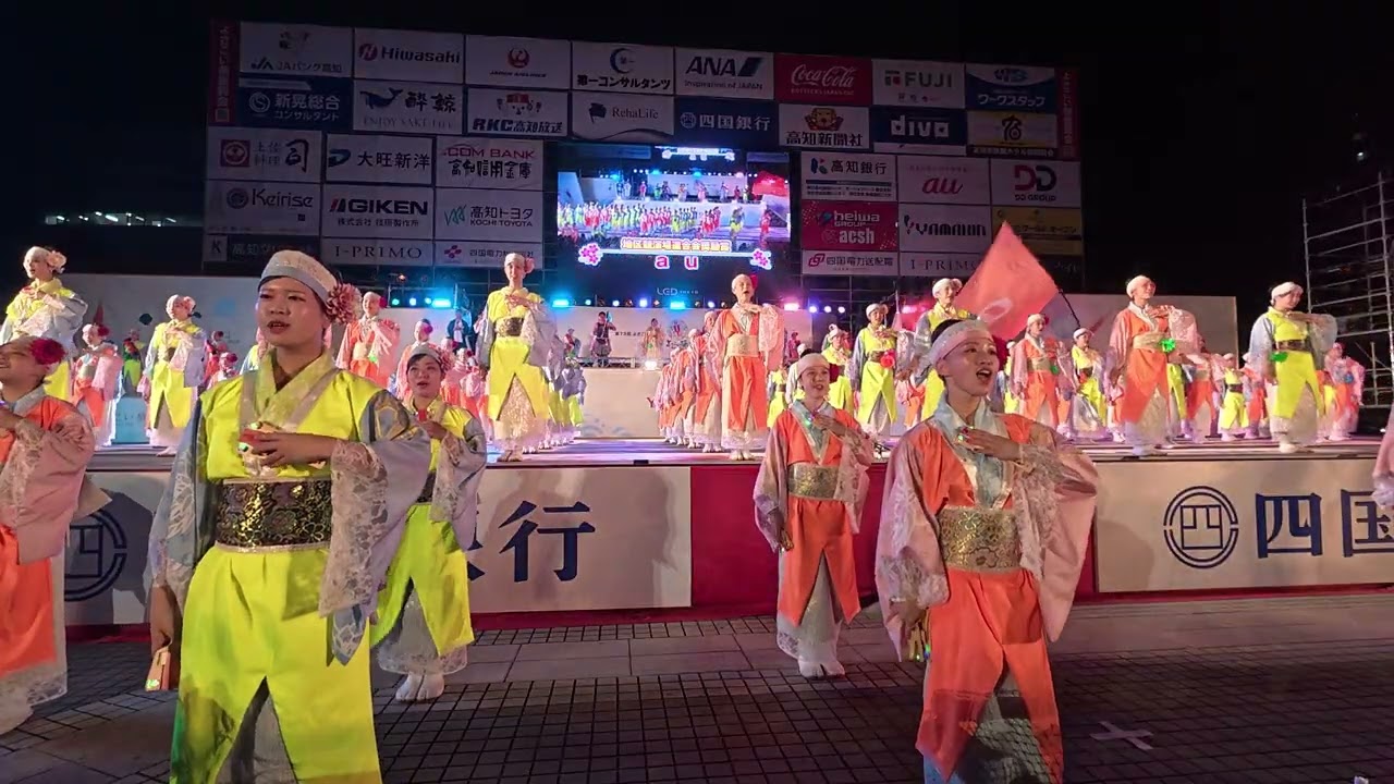 au 『とどけ、ぜんぶ。』 第73回よさこい祭り 後夜祭 2026年8月12日