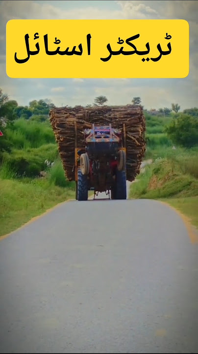 🇵🇰😎 tractor still check ✅✅ #trending