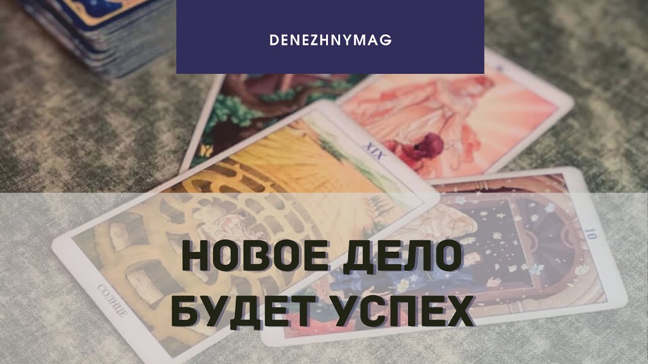 Новое дело завести генератор
