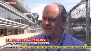 ФОРМУЛА 1 СОЧИ 10 11 12 ОКТЯБРЯ 2014 ГОНКА СМОТРЕТЬ ОНЛАЙН ПРЯМАЯ ТРАНСЛЯЦИЯ ВИДЕО АВАРИЯ ФОРМУЛА 1 СОЧИ 10 11 12 ОКТЯБРЯ 2014 ГОНКА СМОТРЕТЬ ОНЛАЙН ПРЯМАЯ ТРАНСЛЯЦИЯ ВИДЕО АВАРИЯ