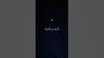 تلاوة خاشعة ومؤثرة من سورة الحجر الشيخ هزاع البلوشي ارح سمعك ♡