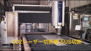 ＣＯ２レーザー ステンレス切断