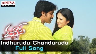 Listen & enjoy indhurudu chandurudu full song from mass movie,
starringnagarjuna, jyothika. audio available on itunes -
https://itunes.apple.com/in/album/mas...