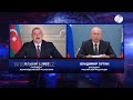 Состоялся телефонный разговор между президентами Азербайджана и России