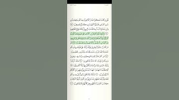 سورة البقرة الآية رقم 96 القارئ سعد الغامدي قرآن كريم تلاوات خاشعة أرح سمعك حفظ القرآن تلاوات
